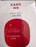 韓束紅蠻腰精華霜50g抗皺緊致補水保濕乳液面霜護膚化妝品生日禮物女 曬單實拍圖
