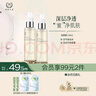 自然之名 洗面奶凈澈潔顏蜜 泡泡慕斯?jié)嵜嫒?00ml 曬單實(shí)拍圖