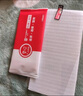 銓銓適用 小米R(shí)edmi 紅米Note8Pro鋼化膜秒貼盒貼膜神器手機(jī)膜全屏高清保護(hù)膜防爆抗指紋 【全屏大視窗高清鋼化膜一蓋就好】2片 便捷貼膜 曬單實(shí)拍圖
