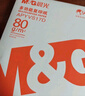 晨光（M&G）A4紙打印紙復(fù)印紙橙晨光APYVS17D加厚雙面打印白紙打印機(jī)專用a4紙草稿紙80g2500張1箱裝 曬單實(shí)拍圖