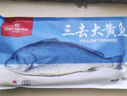 1號會員店【山姆同廠】冷凍寧德三去大黃魚 黃花魚 凈重700g/2條裝 水產(chǎn)魚 曬單實拍圖