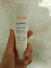 雅漾（Avene）專研舒緩保濕乳40ml 補水維穩(wěn)屏障平衡膚質(zhì)油敏肌特護乳液面霜 曬單實拍圖