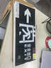 準(zhǔn)航消防應(yīng)急標(biāo)識(shí)  國標(biāo)LED安全出口指示牌雙面單向箭頭 曬單實(shí)拍圖