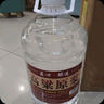 優(yōu)良心選【泡酒 | 糧食酒】瀘州濃香十斤桶裝白酒純糧食原漿高粱酒散裝 52度 純釀 【高粱酒】 曬單實(shí)拍圖