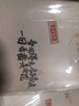 晨光（M&G）文具B5/64張膠套本 記事本筆記本子 高顏值錯(cuò)題本 中學(xué)生考研日記本 淡染4本APYSL58Q 曬單實(shí)拍圖