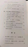 【正版包郵】理念的力量 張維迎 著 西北大學(xué)出版社 新華書店旗艦店經(jīng)濟學(xué)圖書書籍 曬單實拍圖