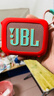 JBL【旗艦爆款】GO4 音樂(lè )金磚四代 GO3升級款便攜式藍牙音箱 重低音戶(hù)外迷你小音響 禮物音箱 GO4【兩臺互聯(lián)款】番石榴粉 曬單實(shí)拍圖