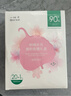 一葉子鮮嫩水光面膜21片補(bǔ)水保濕細(xì)致毛孔提亮煥膚禮物女學(xué)生 曬單實拍圖