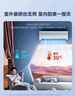 美的（Midea）家用空調 升級酷省電 變頻冷暖 大風(fēng)量掛機 新一級能效 臥室一鍵節能省電 以舊換新 國家補貼20% 大1.5匹 一級能效 升級款省電37% 曬單實(shí)拍圖