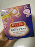 花王（KAO）蒸汽眼罩睡眠熱敷眼罩眼貼12片裝玫瑰香型 緩解眼疲勞發(fā)熱貼進(jìn)口 曬單實(shí)拍圖