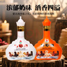 套馬人家內蒙古特產(chǎn) 馬奶酒46度禮箱整箱500ML*4瓶送禮蒙古包草原直發(fā) 46度 500mL 4瓶 金色禮箱 曬單實(shí)拍圖