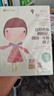 家教育兒：這樣愛(ài)你剛剛好（針對(duì)小學(xué)1-6年級(jí)孩子教育 共6冊(cè)）一丹獎(jiǎng)獲得者朱永新教授主編 曬單實(shí)拍圖