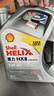 殼牌（Shell）全合成機(jī)油喜力HX8 5W-40 API SP A3/B4級 4L灰殼保養(yǎng)香港進(jìn)口 曬單實拍圖
