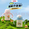 膳魔師把手款小學(xué)生吸管杯316L不銹鋼保溫杯幼兒園兒童開學(xué)水杯350ml 粉 曬單實拍圖