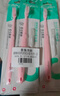 米妍（meyarn）正畸牙刷PV型2支裝 牙縫刷 青少年牙刷牙齒牙套矯正期 軟毛小頭 曬單實拍圖