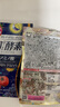 ISDG夜間酵素120粒+黃金酵素120粒 果蔬植物酵素日本進(jìn)口 含左旋肉堿 曬單實拍圖