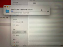 ThinkPlus聯(lián)想 1TB 移動(dòng)固態(tài)硬盤(pán)（PSSD）Type-c USB 3.2 2000MB/s高速雙接口手機直連筆記本 UD210系列 曬單實(shí)拍圖
