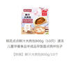 桃花點(diǎn)點(diǎn)鮮汁大肉包800g（10只）速凍兒童早餐食品半成品早飯面點(diǎn)揚(yáng)州包子 曬單實(shí)拍圖
