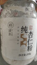 璞匠純杏仁粉200g 沖飲早餐飲品純杏仁粉 烘焙馬卡龍曲奇原料代餐粉 曬單實拍圖