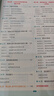 一本化學(xué)預備新初三 2026初中化學(xué)知識大盤(pán)點(diǎn)課本預習筆記思維訓練暑假銜接作業(yè)必刷題中考真題專(zhuān)項訓練 曬單實(shí)拍圖