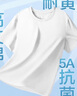 京東京造t恤男短袖男士t恤衫夏季衣服白小T男女蘇超定制卡其綠2XL 曬單實(shí)拍圖