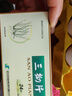 [濟川] 三拗片0.5g*24片/盒 曬單實拍圖