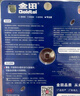 金田鋁合金鋸片專業(yè)級鋁用切割機(jī)切割片鋁型材鋸鋁機(jī)專用角碼 曬單實(shí)拍圖