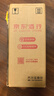 茅臺（MOUTAI）生肖 乙巳蛇年 醬香型白酒 53度 500ml 單瓶裝【名酒鑒真】 曬單實拍圖
