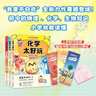 不白吃學(xué)科啟蒙漫畫系列（物理+化學(xué)+生物科普 套裝3冊 小升初銜接學(xué)科漫畫 輕松掌握學(xué)科知識）暑假作業(yè) 小升初暑假銜接 新課標(biāo) 開學(xué)季 四年級 五年級 六年級 課外閱讀 曬單實(shí)拍圖