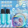 迪士尼（DISNEY）【熱賣爆款】k歌麥克風(fēng)音響一體無線話筒卡拉OK家庭ktv音箱聲卡畢業(yè)兒童女生日禮物 升級款K16艾莎 曬單實拍圖