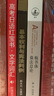 【當當正版 可選】日語(yǔ)紅藍寶書(shū)大全集 新日語(yǔ)能力考試N1-N5 日語(yǔ)入門(mén)自學(xué)教材 紅寶書(shū)藍寶書(shū)橙寶書(shū)綠寶書(shū) 日語(yǔ) 華東理工大學(xué)出版社 橙寶書(shū)-讀解 N3 曬單實(shí)拍圖
