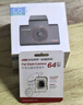 HIKVISION?？低曅熊囉涗泝xC6S 4K超高清夜視800萬像素 智能ADAS語音聲控 曬單實拍圖