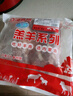 HI 海底撈羔羊后腿肉凈重2斤 原切火鍋烤肉燒烤串食材 內(nèi)蒙古羊肉 國(guó)產(chǎn) 曬單實(shí)拍圖