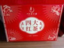 一杯香組合茶葉四大紅茶金駿眉小種紅茶祁門滇紅500g禮盒裝自己喝送禮 曬單實(shí)拍圖