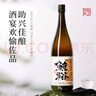 鯨裕 WHALE RICH鯨裕清酒1800ML贈(zèng)送兩瓶290ml15度純糧食釀造微醺 1800ML(無(wú)禮盒） 曬單實(shí)拍圖