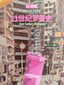 官方正版 汪蘇瀧專輯 唱片 附歌詞本 周邊生日禮物 21世紀(jì)羅曼史 娃娃機(jī)專輯 CD光盤 曬單實(shí)拍圖