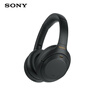 索尼（SONY） WH-1000XM4無(wú)線藍(lán)牙耳機(jī)智能降噪頭戴式高解析度重低音耳麥 電腦游戲辦公網(wǎng)課學(xué)習(xí)出街圖書(shū)館宿舍 黑色 曬單實(shí)拍圖