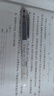 百樂(lè )（PILOT）金標P500中性筆學(xué)生刷題書(shū)寫(xiě)考試筆大容量全針管水筆走珠筆高顏值黑色簽字筆0.5 【金標云石黑】12支裝/0.5mm 曬單實(shí)拍圖