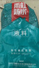 雨虹防水 彩色柔韌型防水涂料 廚房衛(wèi)生間防水涂料 墻地面通用18kg 曬單實(shí)拍圖