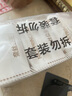 全棉時代衛(wèi)生巾醫(yī)護級超凈吸日用3包30片（245mm*30p）京東自營 曬單實拍圖
