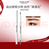 烙色赫本經(jīng)典氣質(zhì)眉筆05深棕色0.28g 曬單實拍圖