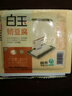 白玉 韌豆腐360g 曬單實(shí)拍圖