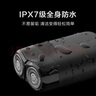 米家電動(dòng)剃須刀S100【便攜出游】小米刮胡刀旋轉(zhuǎn)雙刀頭家庭可用90分鐘續(xù)航Type-C快充  七夕情人節(jié)禮物 曬單實(shí)拍圖