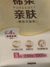 清風(fēng)（APP）【李昀銳同款】掛抽 懸掛式抽紙 棉柔4層250抽10提整箱 面巾紙 曬單實(shí)拍圖