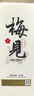 梅見(jiàn)原果原釀青梅酒 750ml 單瓶裝 12度微醺果酒送禮 新老包裝隨機(jī)發(fā) 曬單實(shí)拍圖