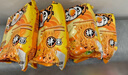 奔跑吧蛋蛋（Running Egg）香辣咸蛋黃風(fēng)味拌面92g*4袋/包 越南進(jìn)口速食方便面泡面干拌面 曬單實(shí)拍圖