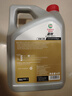 嘉實多（Castrol）嘉效 全合成機油 潤滑油 5W-30 SP/GF-6 4L 汽車保養(yǎng) 曬單實拍圖