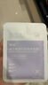 BEAIB5積雪草面膜補水保濕曬后修復敏感舒紅提亮抗皺熬夜急救男女士 曬單實(shí)拍圖