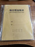 ujia 每日營(yíng)業(yè)賬本餐飲食品進(jìn)貨臺(tái)賬店鋪商品牛皮紙進(jìn)貨記錄本出入庫(kù)登記本明細(xì)賬本 3本裝 曬單實(shí)拍圖