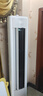 海信（Hisense）空調 易省電Pro 大3匹AI省電速冷熱仿真自然風超一級國家補貼20%立式空調柜機KFR-72LW/E370Pro-X1 曬單實拍圖